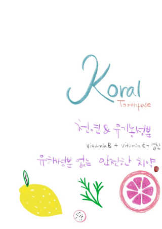 Thud님이 올린 리뷰 사진 1