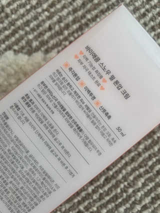 꼬네링님이 올린 리뷰 사진 2