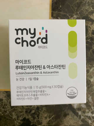 JW중외제약 마이코드 루테인지아잔틴 아스타잔틴 — 5점을 준 리뷰어가 2020년 8월 올린 사용 사진