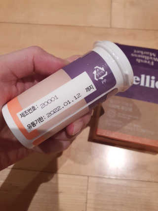 웰리카 더블유 100억 유산균 — 5점을 준 리뷰어가 2020년 12월 올린 사용 사진