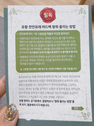 김다은님이 올린 리뷰 사진 3