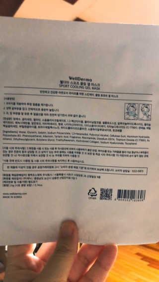 윈메이님이 올린 리뷰 사진 2