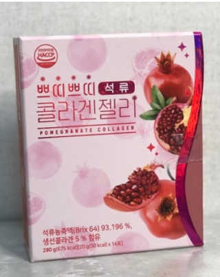헬스업_쁘띠쁘띠석류콜라겐젤리_20g x 14포 — 4점을 준 리뷰어가 2020년 7월 올린 사용 사진