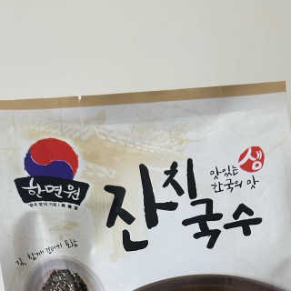 짱구야노올자님이 올린 리뷰 사진 1