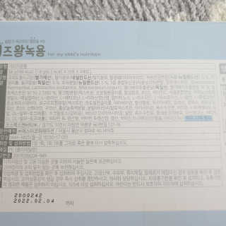 프리지아님이 올린 리뷰 사진 4