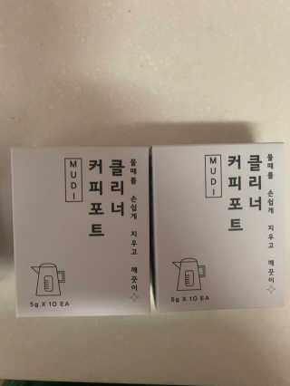 무디메이드 MUDI 커피포트 클리너 2세트 — 5점을 준 리뷰어가 2020년 6월 올린 사용 사진
