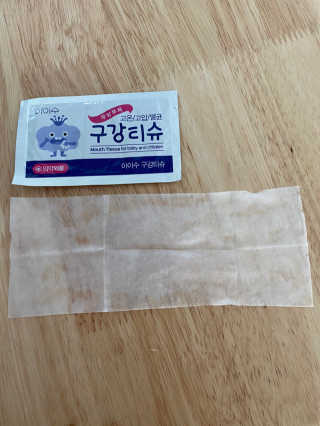 100도 이상에서 삶아 멸균 안심 아이수 구강 티슈 — 5점을 준 리뷰어가 2020년 11월 올린 사용 사진