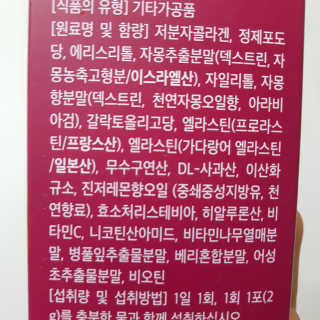 리미뷰님이 올린 리뷰 사진 3