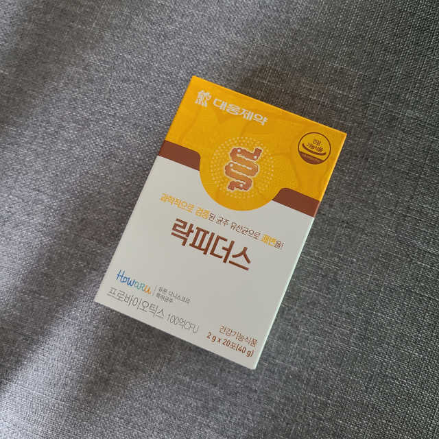 [대웅제약] 나만의 착붙유산균, 락피더스 리뷰 사진