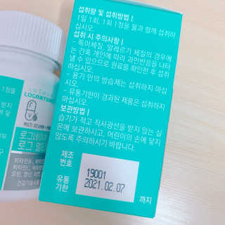 로그네이처 로그 멀티비타민+미네랄 — 4점을 준 리뷰어가 2020년 6월 올린 사용 사진