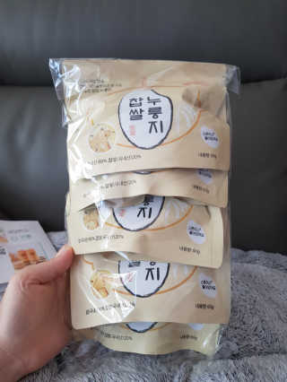 [꾸콤] 참참 전통 찹쌀 누룽지 일주일세트 60g x 5 — 5점을 준 리뷰어가 2020년 12월 올린 사용 사진