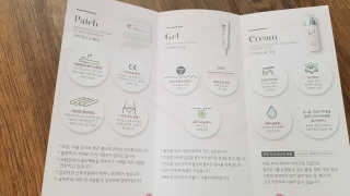 derma SC-Gel 더마에스씨 겔 20g — 5점을 준 리뷰어가 2020년 4월 올린 사용 사진
