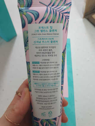 포레스트힐 SS 그린 밸런스 클렌져 100ml + 헤어밴드 — 5점을 준 리뷰어가 2020년 4월 올린 사용 사진
