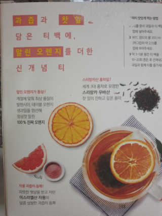 울타리마미님이 올린 리뷰 사진 1