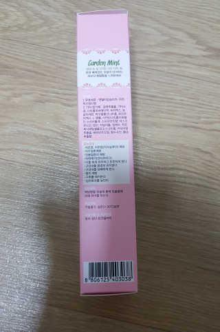 코랄 유기농 성분 천연치약,  코랄 밍크 벨벳칫솔 — 4.5점을 준 리뷰어가 2020년 5월 올린 사용 사진