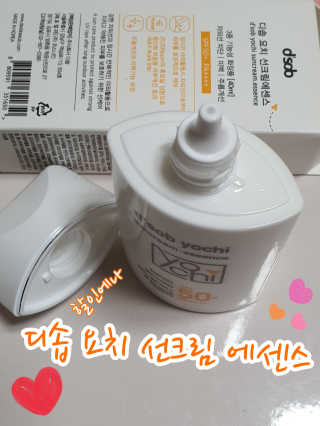 할인에나님이 올린 리뷰 사진 1