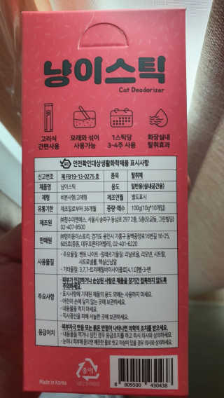 아이리스s님이 올린 리뷰 사진 2