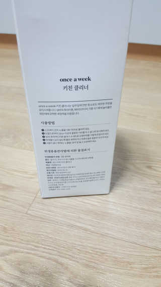 꾸울님이 올린 리뷰 사진 2