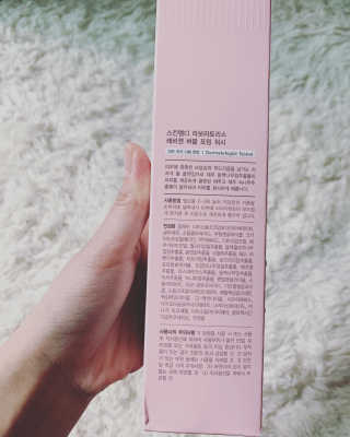 스킨엠디 라보라토리스 레비젠 버블 포밍 워시 — 5점을 준 리뷰어가 2020년 9월 올린 사용 사진