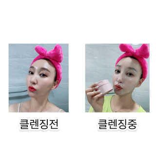 자연에서본 촉촉 보습 로즈 팩 클렌저 — 5점을 준 리뷰어가 2020년 6월 올린 사용 사진