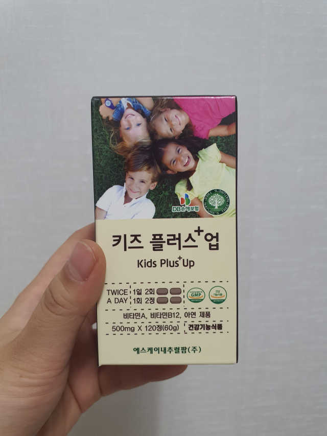 키즈플러스업 성장기 어린이 멀티비타민미네랄 120정 리뷰 사진