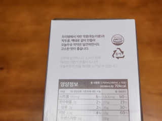 농사지음 약콩과 작두콩으로 만든 오늘두유 작약 이벤트 — 5점을 준 리뷰어가 2020년 10월 올린 사용 사진