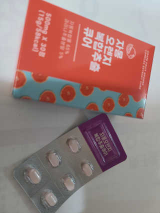 조은약초 자몽 오렌지 복합물 추출물 과라나 나린진 큐어 — 5점을 준 리뷰어가 2020년 5월 올린 사용 사진