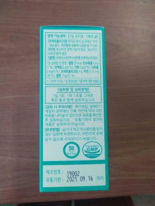 서풍님이 올린 리뷰 사진 3