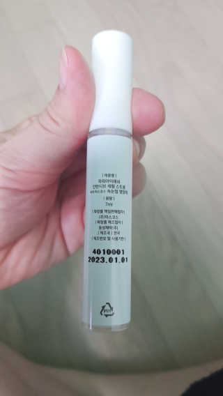파워아이래쉬 인텐시브 세럼 스트롱 속눈썹영양제 — 5점을 준 리뷰어가 2020년 7월 올린 사용 사진