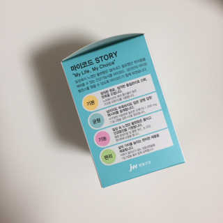 JW중외제약 마이코드 알티지 오메가3 1000 mg — 5점을 준 리뷰어가 2020년 10월 올린 사용 사진
