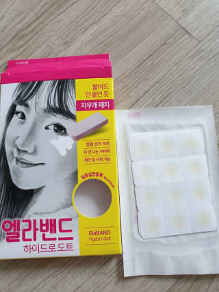 엘라밴드 하이드로 도트 스팟패치 12mm, 10mm, 티트리 — 5점을 준 리뷰어가 2020년 9월 올린 사용 사진