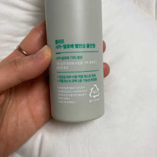 플리프 시카-알로에 밸런싱 올인원 200ml — 4.5점을 준 리뷰어가 2020년 12월 올린 사용 사진