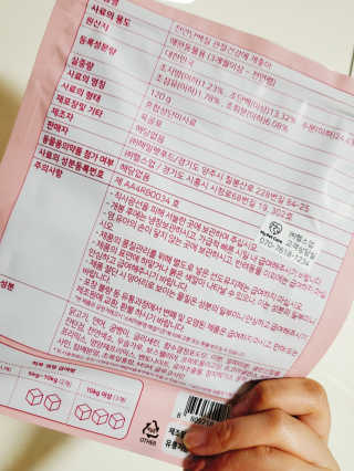 My Pet Care 천연단백질 관절건강에 개좋아 — 5점을 준 리뷰어가 2020년 11월 올린 사용 사진