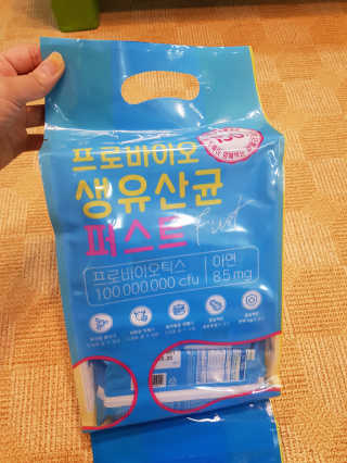 헬스업 핼스업 프로바이오 생유산균 퍼스트 — 5점을 준 리뷰어가 2020년 12월 올린 사용 사진