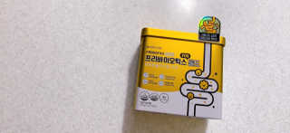 서울약사신협_프리바이오틱스골드_5g x 50포 — 5점을 준 리뷰어가 2020년 7월 올린 사용 사진
