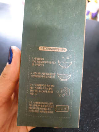 초보엄마님이 올린 리뷰 사진 2