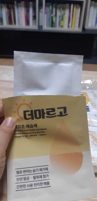 새돌댕댕님이 올린 리뷰 사진 1