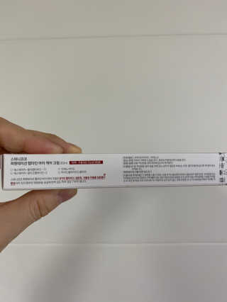 스와니코코 펩타이드 아이크림 튜브형 20ml — 5점을 준 리뷰어가 2020년 9월 올린 사용 사진