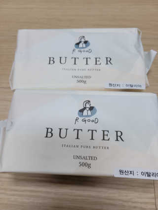 비르질리오 알굿버터 RGOOD_BUTTER — 5점을 준 리뷰어가 2020년 10월 올린 사용 사진