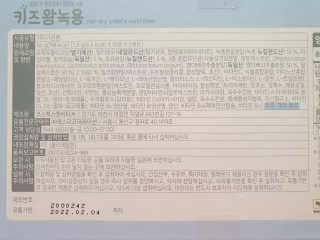 이잉이님이 올린 리뷰 사진 3