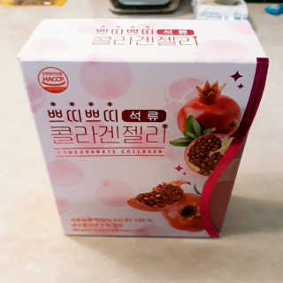 헬스업_쁘띠쁘띠석류콜라겐젤리_20g x 14포 — 5점을 준 리뷰어가 2020년 11월 올린 사용 사진