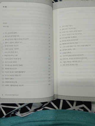 윤이랑체다랑님이 올린 리뷰 사진 2