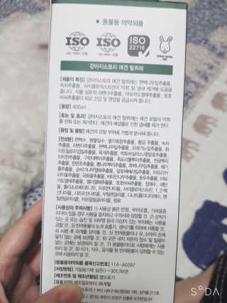 두부님이 올린 리뷰 사진 4