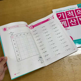 육아스타그램님이 올린 리뷰 사진 2