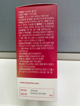 무한독주님이 올린 리뷰 사진 2