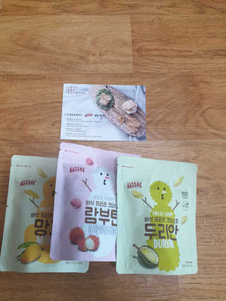 BASSAK 바삭 프리즈 크리스피 3종 — 5점을 준 리뷰어가 2020년 5월 올린 사용 사진