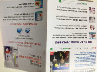 봄날연구소 부광 네오메드치약 2개+ 30g 휴대용 미니치약 — 4점을 준 리뷰어가 2020년 11월 올린 사용 사진