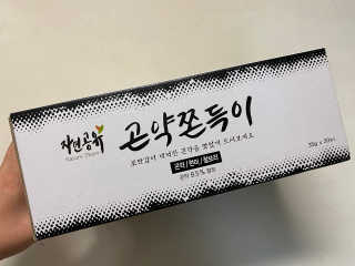똥으니님이 올린 리뷰 사진 1