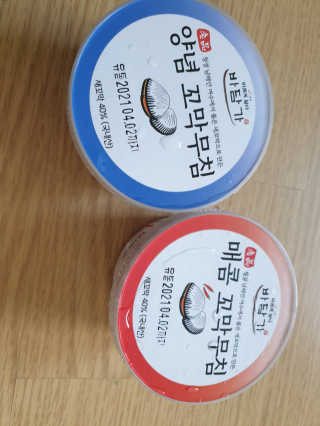 영님이 올린 리뷰 사진 1
