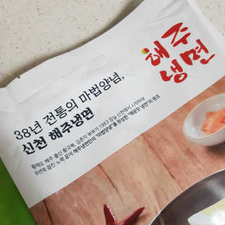 롤리팝님이 올린 리뷰 사진 3